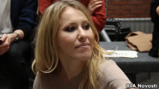 Ксения Собчак