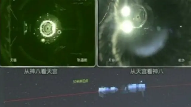 التحمت المركبتان خلال 9 دقائق