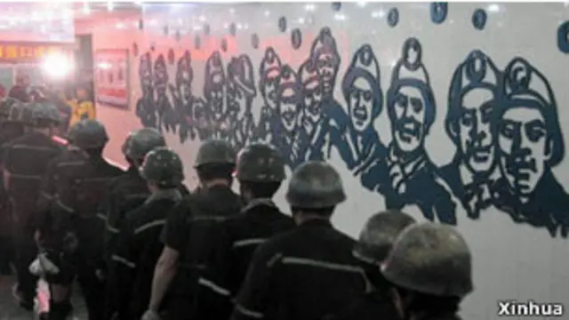 китайська_шахта