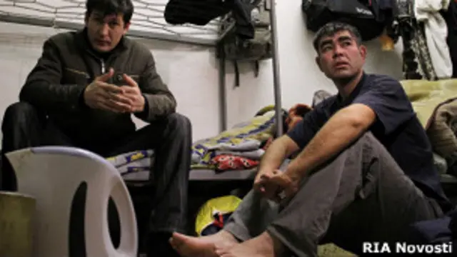 अप्रवासी लोग