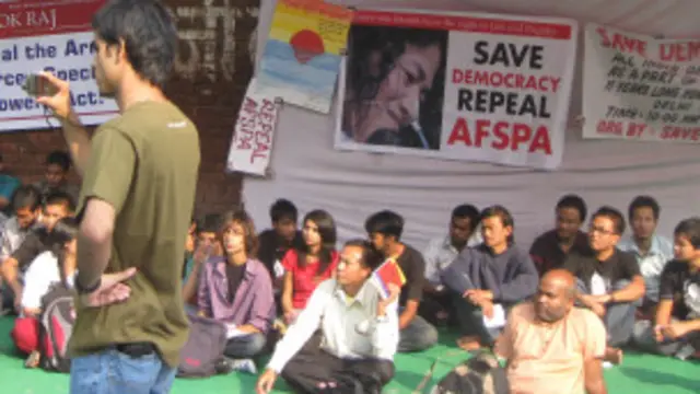 जंतर मंतर