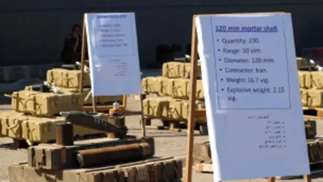 Иранское оружие, перехваченное Израилем