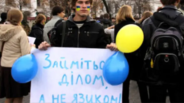 Учасник акції протесту