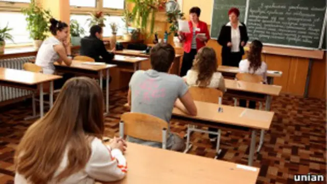 Украинские ученики