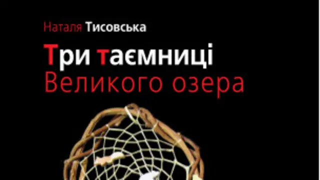 tysovska_book_cover