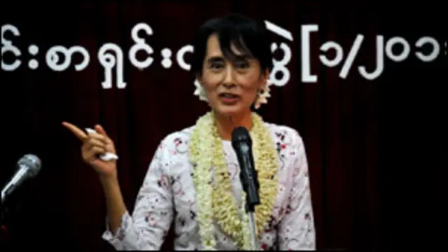 Aung San Suu Kyi