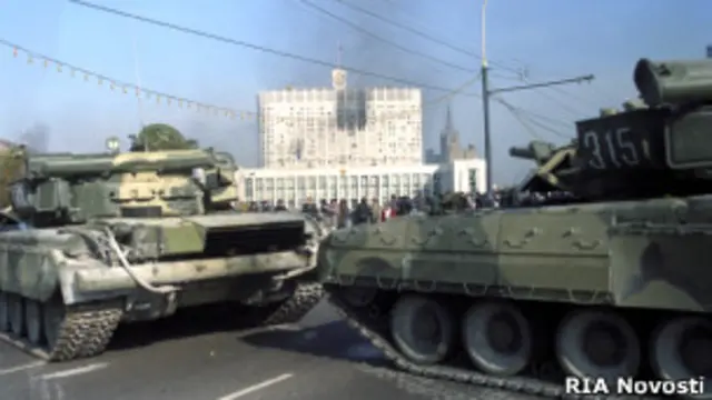 Танки возле московского Белого дома (октябрь 1993 г.)