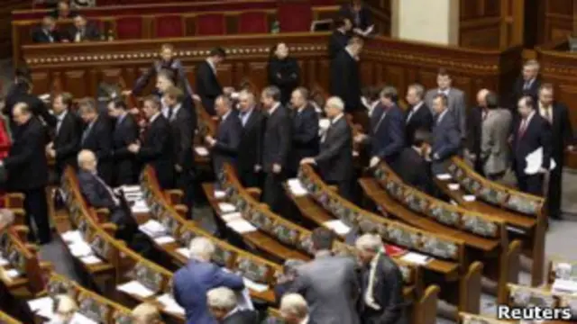 Верховна Рада