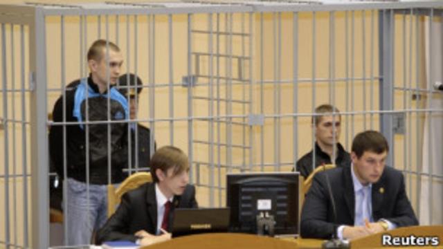 Во время суда в Минске