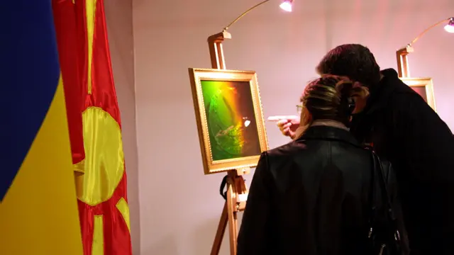 Голограма "Золота пектораль".