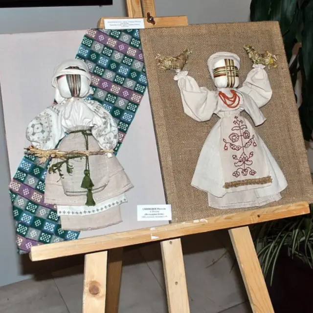 Мотанка "Володарка зілля" 