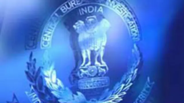 सीबीआई
