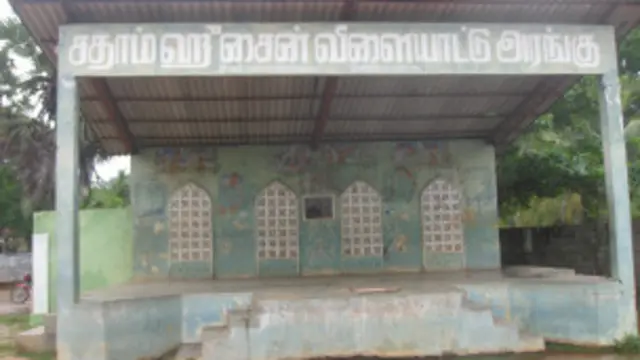சதாம் பெயரில் விளையாட்டரங்கு