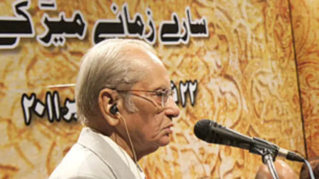 ڈاکٹر اسلم فرخی