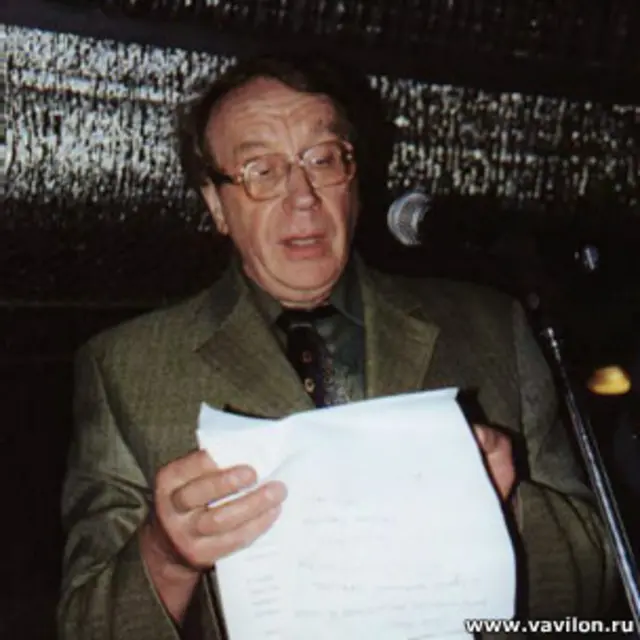 Александр Чудаков