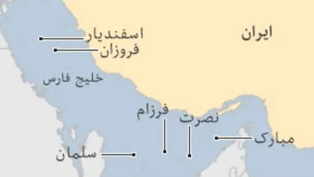 موقعیت تقریبی میدانهای مشترک ایران در خلیج فارس و دریای عمان