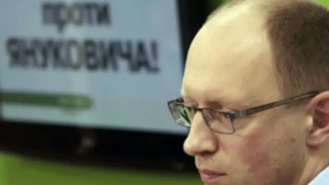 Арсеній Яценюк