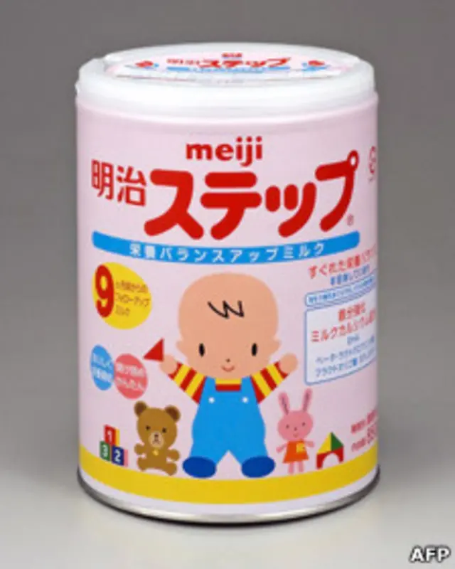 Susu bubuk Meiji Step hanya dipasarkan di Jepang.