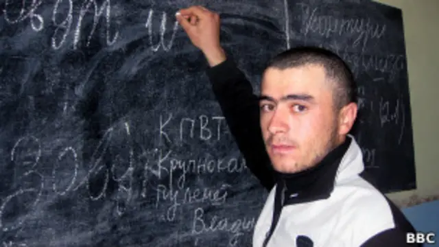 студент российско-таджиского центра