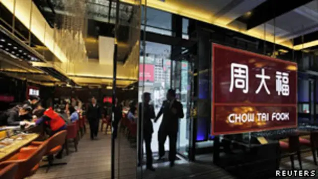 香港珠宝零售商——周大福(06/12/2011)