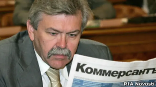 газета "Коммерсант"