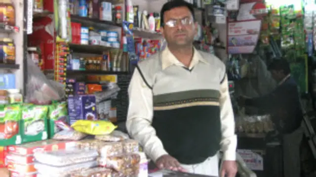 खुदरा व्यापार