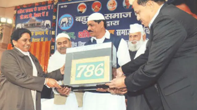 मायावती (फ़ाइल फ़ोटो)