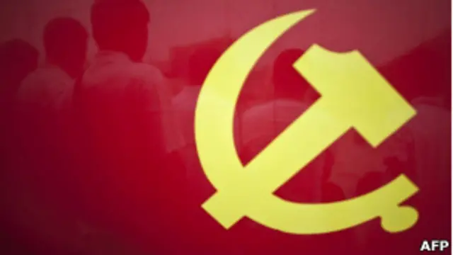 中國共產黨黨旗