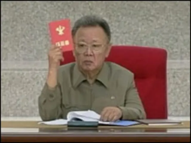 မြောက်ကိုရီးယားခေါင်းဆောင် ကင်မ်ဂျုံအီးလ်