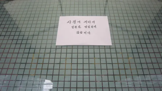 Restoran Korea Utara, Pyongyang, di Jakarta 