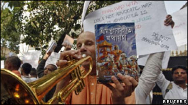 Протесты в Индии против запрета "Бхагавад-гиты"
