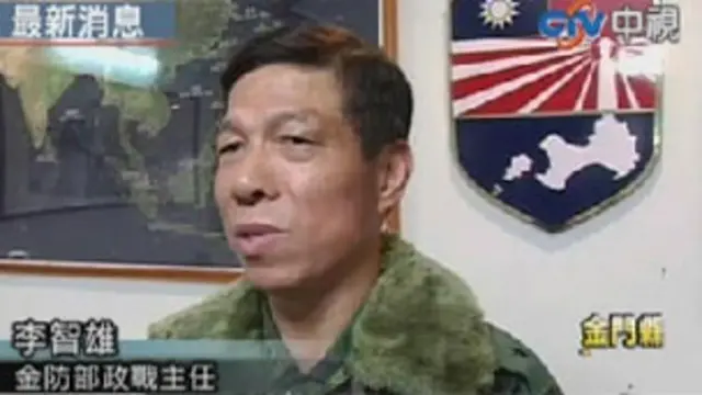 台灣金防部政戰主任李智雄接受中視電視記者採訪截屏（21/12/2011）