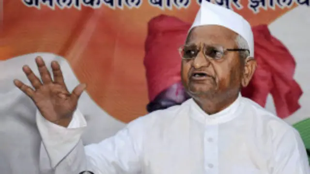 अन्ना हजारे