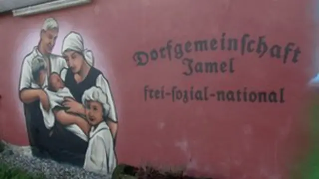 روستای یامل