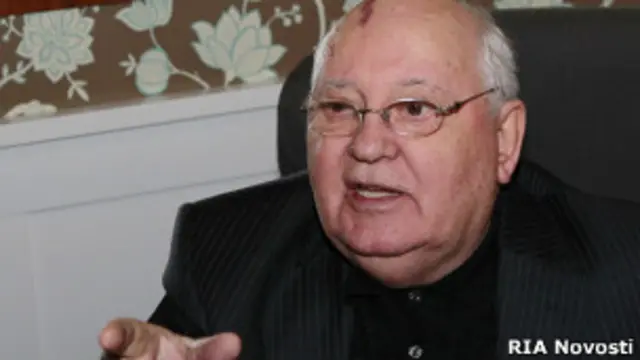 Михаил Горбачев