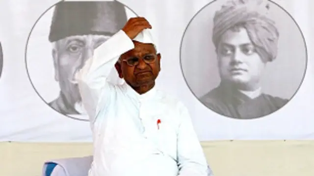 अन्ना हज़ारे (फ़ाइल)