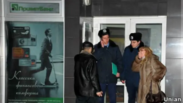 Пограбоване відділення розташоване в самому центрі Донецька