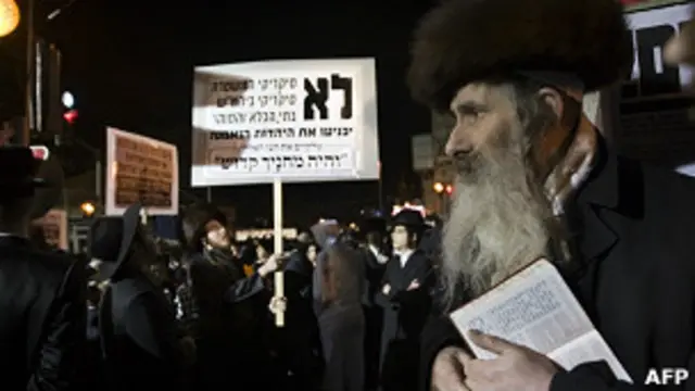 المتشددون اليهود يحصولن على اميتازات حكومية في إسرائيل
