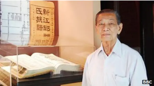 马来西亚槟城龙山堂邱公司邱武鸿