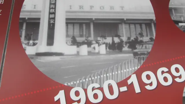 松山机场老照片