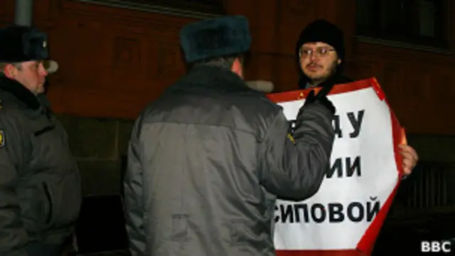 Пикет в поддержку Осиповой