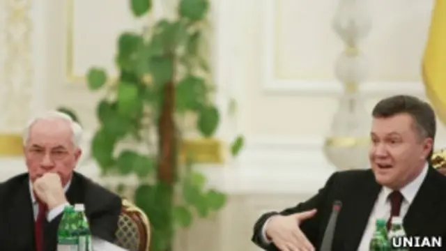 Янукович_Азаров