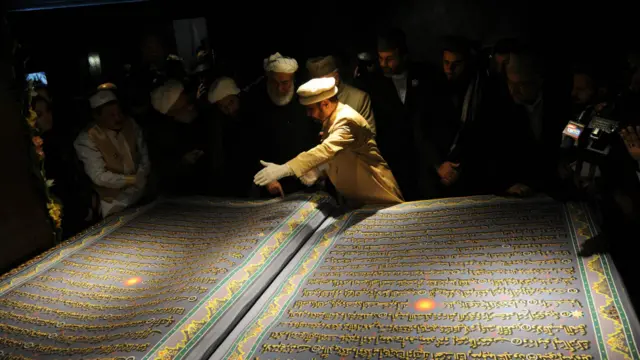 एएफ़पी/गेट्टी