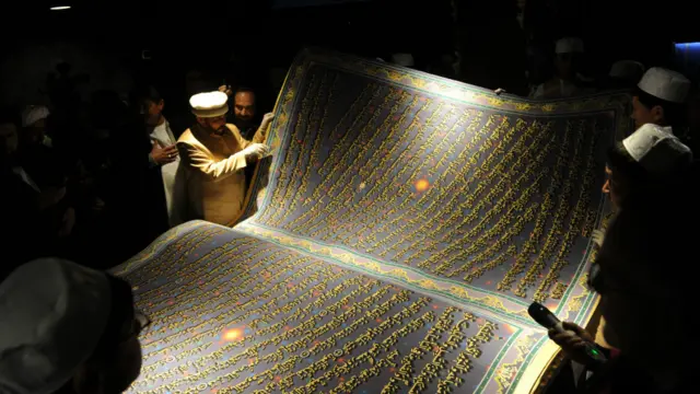 एएफ़पी/गेट्टी