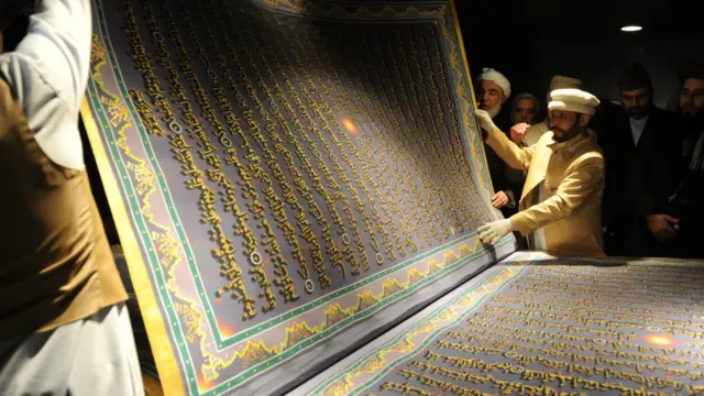 एएफ़पी/गेट्टी