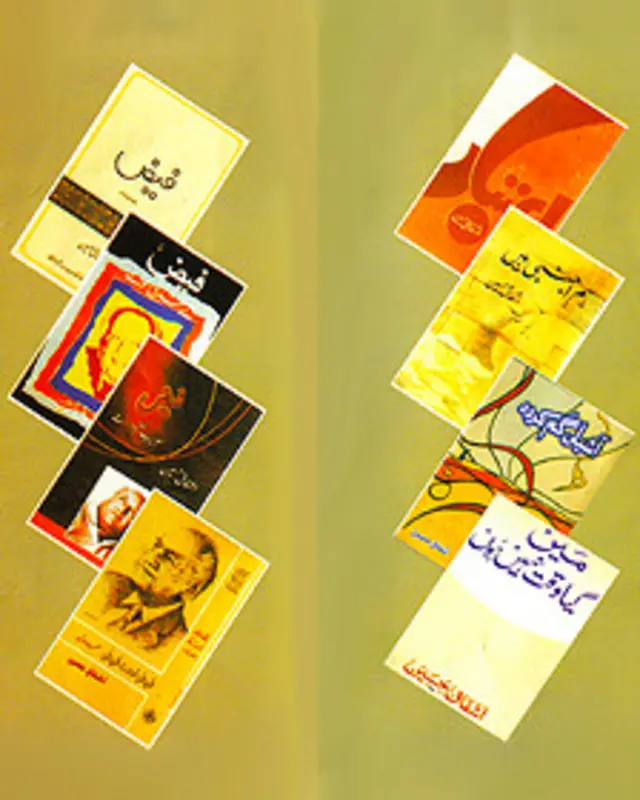 رکھنے کے قابل بھی ہیں اور پڑھنے کے بھی