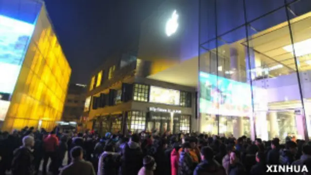 بیجنگ میں ایپل سٹور