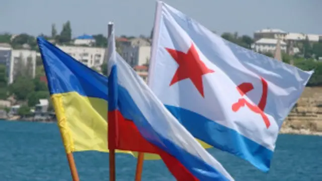 Черноморский флот РФ