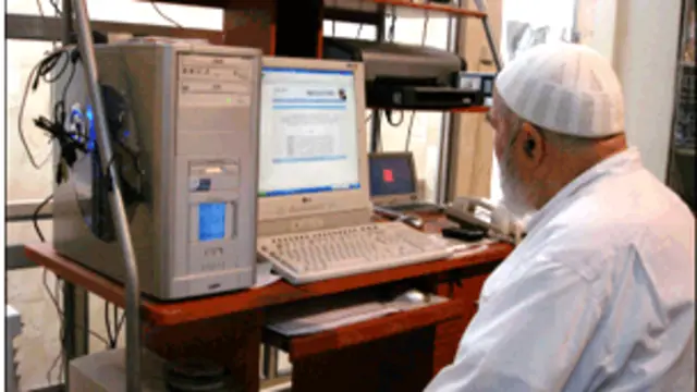 تازه ترین اثر آقای منتظری دو سال پس از مرگ او و در وب سایت اینترنتی اش منتشر شده است