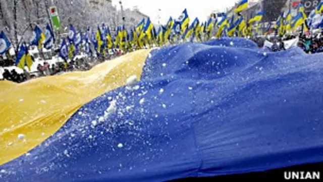 День Соборності